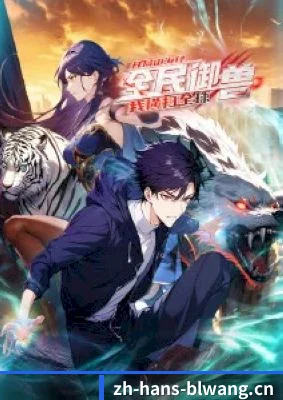 全视角星闻覆盖